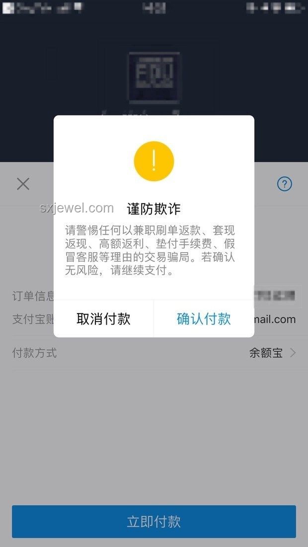 高考被AI发现作弊记0分：揭秘电信诈骗新手段与行业防范